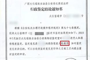 半岛客户端最新版本下载安装截图4